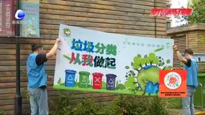【垃圾分類·我們?cè)谛袆?dòng)】安次區(qū)積極開展垃圾分類工作