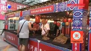 開辟非遺集市 傳承傳統(tǒng)文化