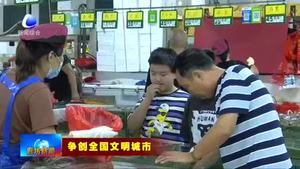 新春明市場改造提升舊貌換新顏