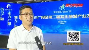 廣陽(yáng)區(qū)第二屆文旅產(chǎn)業(yè)發(fā)展大會(huì)成功舉辦