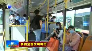 友善禮讓蔚然成風(fēng) 文明表達(dá)浸潤(rùn)城市