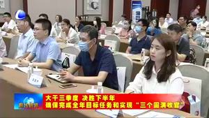 中國（河北）自貿(mào)試驗區(qū)大興機場片區(qū)（廊坊）周年系列活動金融政策創(chuàng)新專場舉行