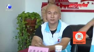 我市舉行第十八例造血干細胞捐獻者赴省會捐獻歡送儀式