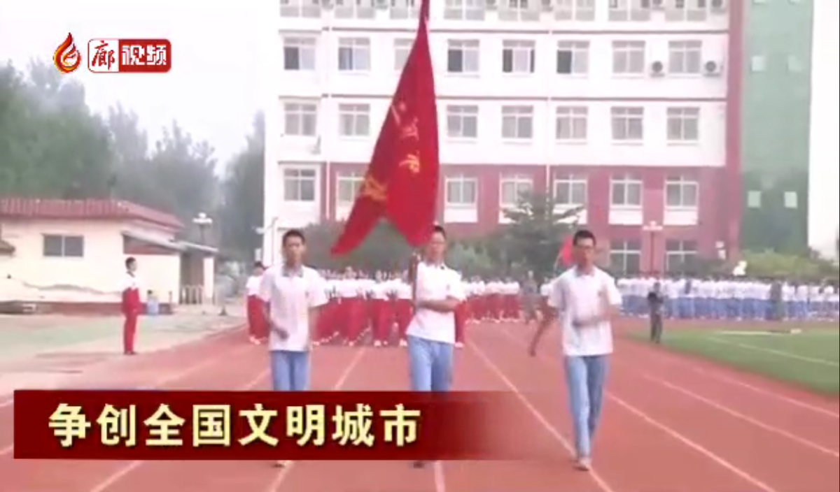 廊視頻|爭(zhēng)創(chuàng)全國(guó)文明城市——新時(shí)代好少年