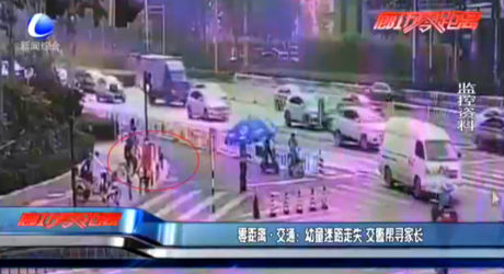 零距離·交通：幼童迷路走失 交警幫尋家長(zhǎng)