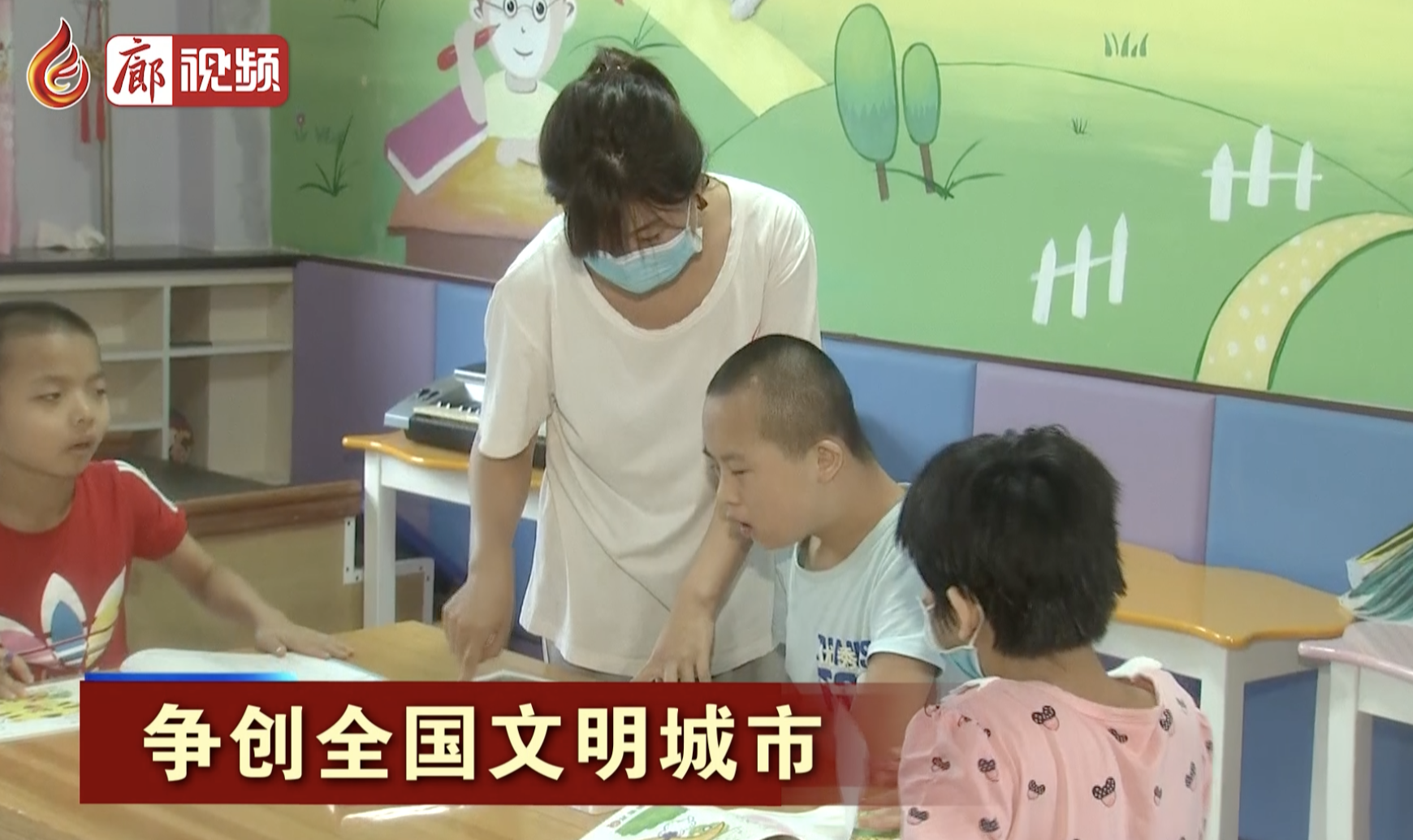 廊視頻｜爭(zhēng)創(chuàng)全國(guó)文明城市—愛(ài)心車(chē)隊(duì)獻(xiàn)愛(ài)心