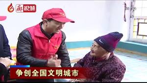 廊視頻 | 爭(zhēng)創(chuàng)全國(guó)文明城市——大廠(chǎng)滿(mǎn)有愛(ài)心公益救助協(xié)會(huì)