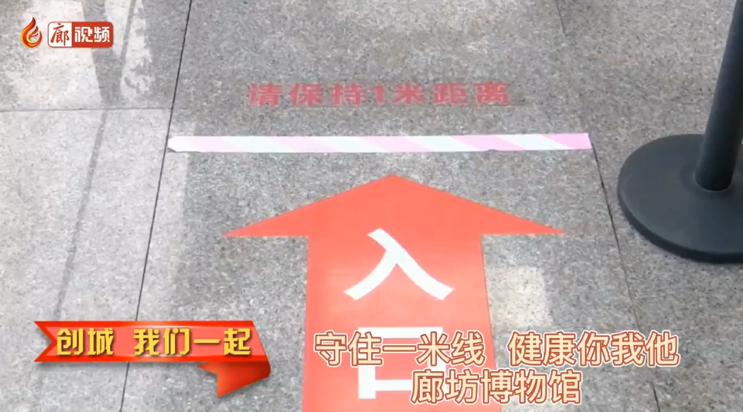 廊視頻 | 創(chuàng)城我們一起——守住一米線，健康你我他