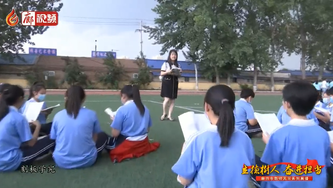 廊視頻 | 改革教學觀線上教育情