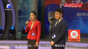 【走向我們的小康生活·幸福來(lái)敲門】固安縣板材村：鮮桃種植助農(nóng)增收 甜了小康路