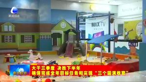 我市系列促消費(fèi)活動推動市場回暖