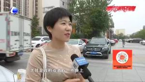 市區(qū)機(jī)關(guān)事業(yè)單位車位“錯時共享”？  市民期待愿景早日落地