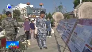 我市舉行第二十個(gè)全民國(guó)防教育日主題宣傳活動(dòng)