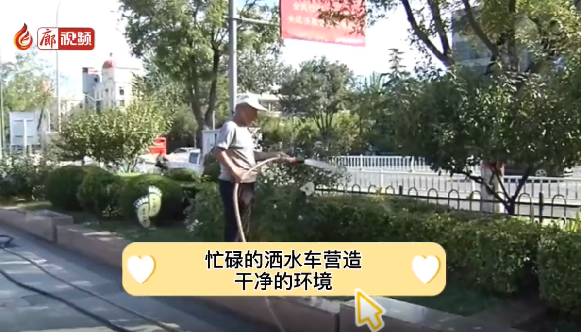 廊視頻|廊坊時(shí)代廣場(chǎng)市民休閑健身好去處