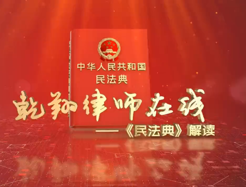 廊視頻 | 虱子多了也咬，債多了也愁