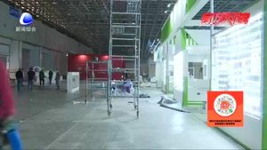 【聚焦“9·26”】農(nóng)交會進(jìn)入倒計時 布展工作有序進(jìn)行