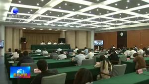 全市金融支持穩(wěn)企業(yè)保就業(yè)電視電話會(huì)議召開(kāi)