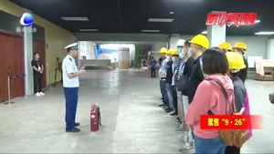 廊坊開(kāi)發(fā)區(qū)消防救援大隊(duì)駐守場(chǎng)館 全力做好“9·26”消防安全保障工作