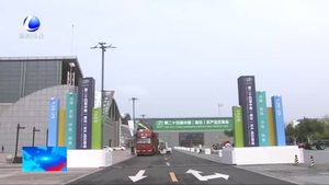 “9·26”農(nóng)交會(huì)創(chuàng)新辦展形式 首次實(shí)現(xiàn)線上線下聯(lián)動(dòng)