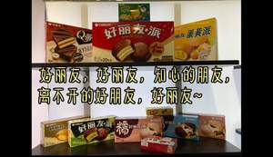 廊視頻 | 逛展會(huì)、憶童年、飽覽美食！