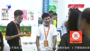 農(nóng)交會順利閉幕 展商游客齊點贊