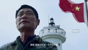 《新時代愛國主義教育實施綱要》公益廣告《榜樣篇》