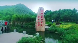 《新時代愛國主義教育實施綱要》公益廣告《歌唱篇》