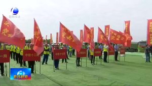 新聞側(cè)記：謀產(chǎn)業(yè)落子布局 助臨空借“機”騰飛