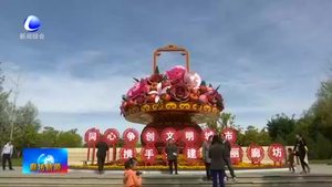 十一出游好時(shí)節(jié) 文明旅游樹(shù)新風(fēng)