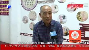 家國一體 國家繁榮富強 人民生活幸福