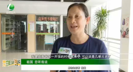 祖國(guó) 您聽(tīng)我說(shuō)