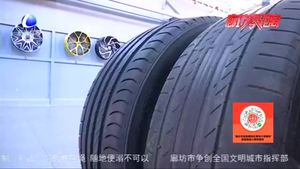 及時(shí)檢查輪胎情況 養(yǎng)成良好駕駛習(xí)慣