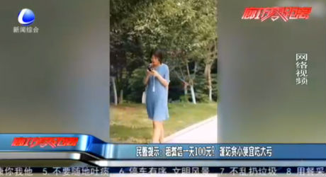 民警提示：租微信一天100元？謹防貪小便宜吃大虧