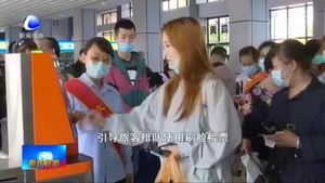 我市相關(guān)部門全力應對返程高峰