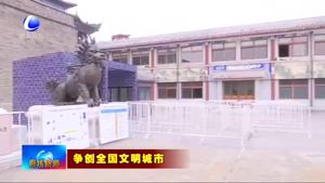 中信國安第一城景區(qū)周密部署 引導游客黃金周安全文明旅游