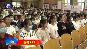 固安縣消防救援大隊開展秋季消防安全知識培訓