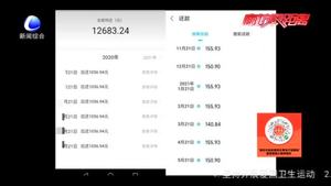 幫你“注銷網(wǎng)貸賬號” 民警提示：小心有詐！