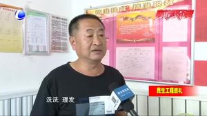 【民生工程巡禮】扎實推進殘疾人服務工程 托起殘疾人“幸福夢”