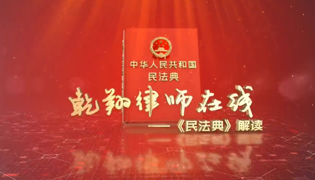 廊視頻 | 賭債是否屬于夫妻共同債務(wù)