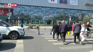 廊視頻 | 文明出行，我們一起！