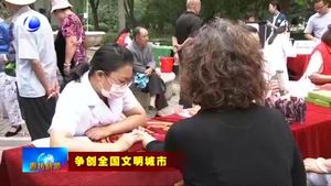 香河縣新華街社區(qū)志愿服務暖民心