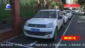 天宏路胡同整潔有序成常態(tài) 生活便捷暖民心