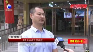 為民服務辦實事 市民稱贊送錦旗