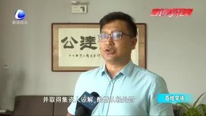 “售后包租”購房 當心陷入非法集資陷阱