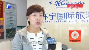 旅居養(yǎng)老新模式 度假休閑正當時