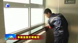 我市加強公廁管理 營造文明環(huán)境