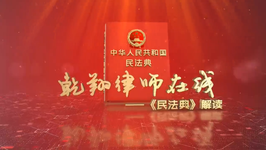 廊視頻 | 免費搭乘順風車受傷，駕駛?cè)耸欠裥枰r償受害