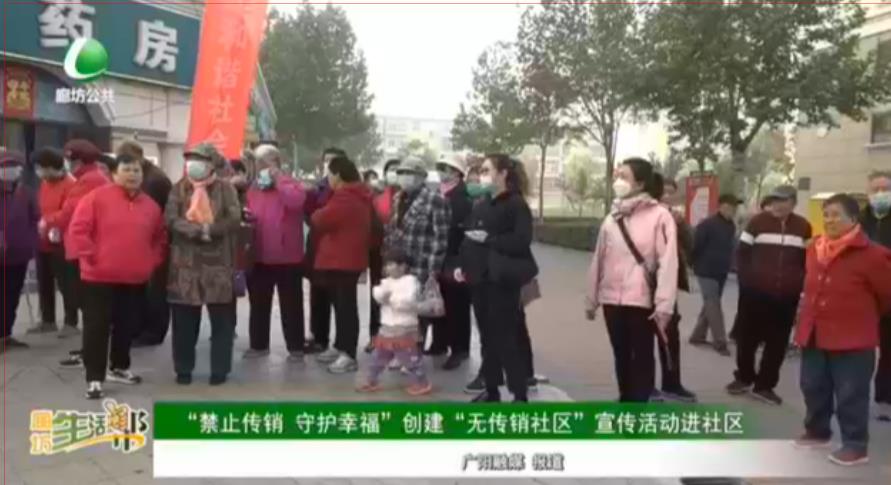 “禁止傳銷 守護(hù)幸福”創(chuàng)建“無(wú)傳銷社區(qū)”宣傳活動(dòng)進(jìn)社區(qū)