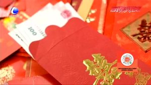 結(jié)婚紅包被折個角 市民大贊：真好！