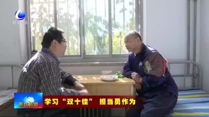 齊力民：用愛撐起保護傘 用心守護救助人群